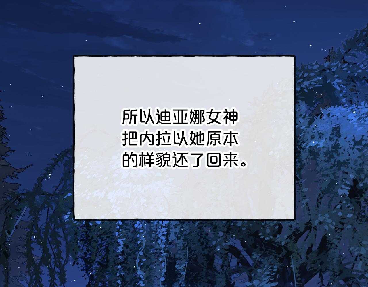 第66话  真正的女儿144