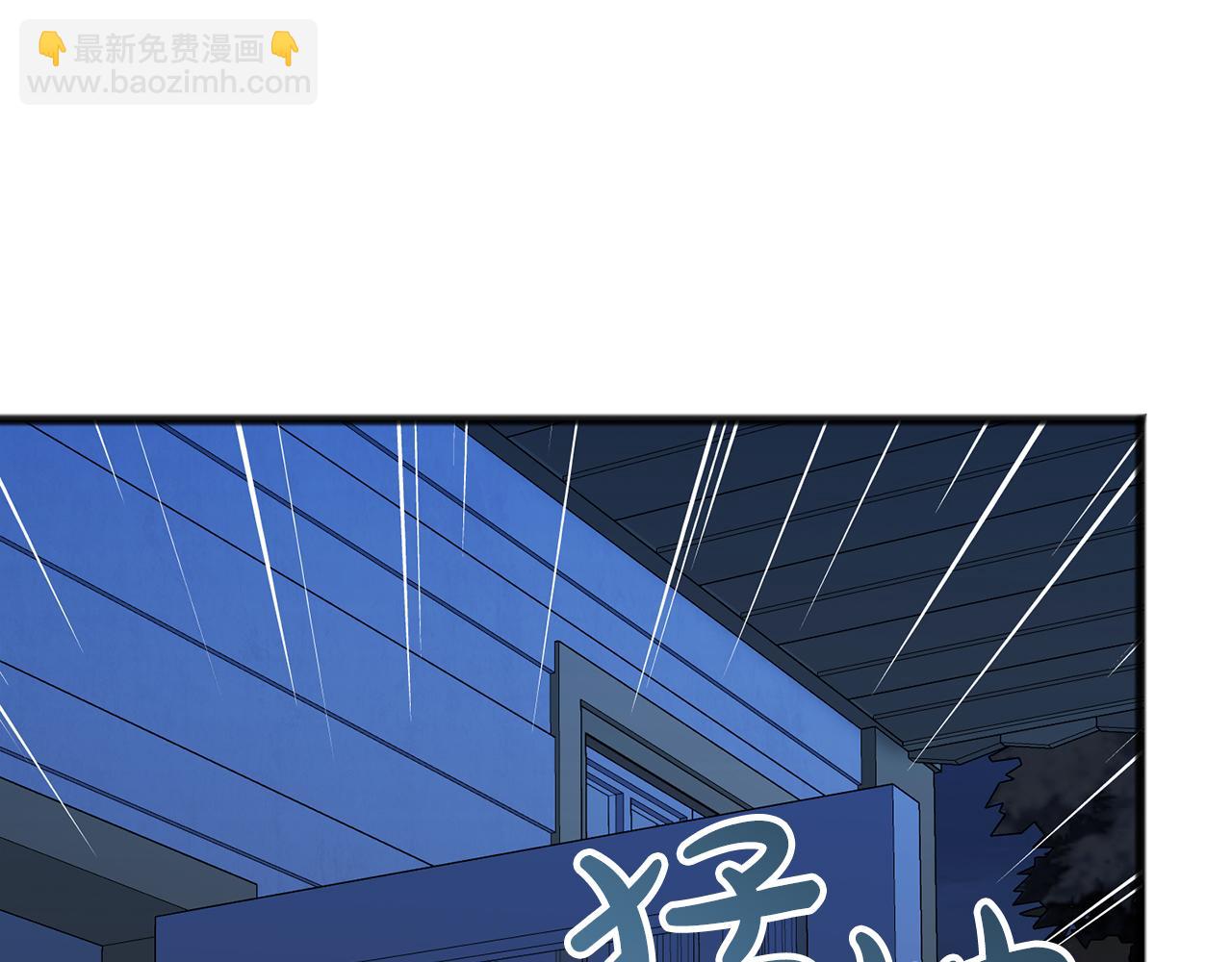 第66话  真正的女儿146