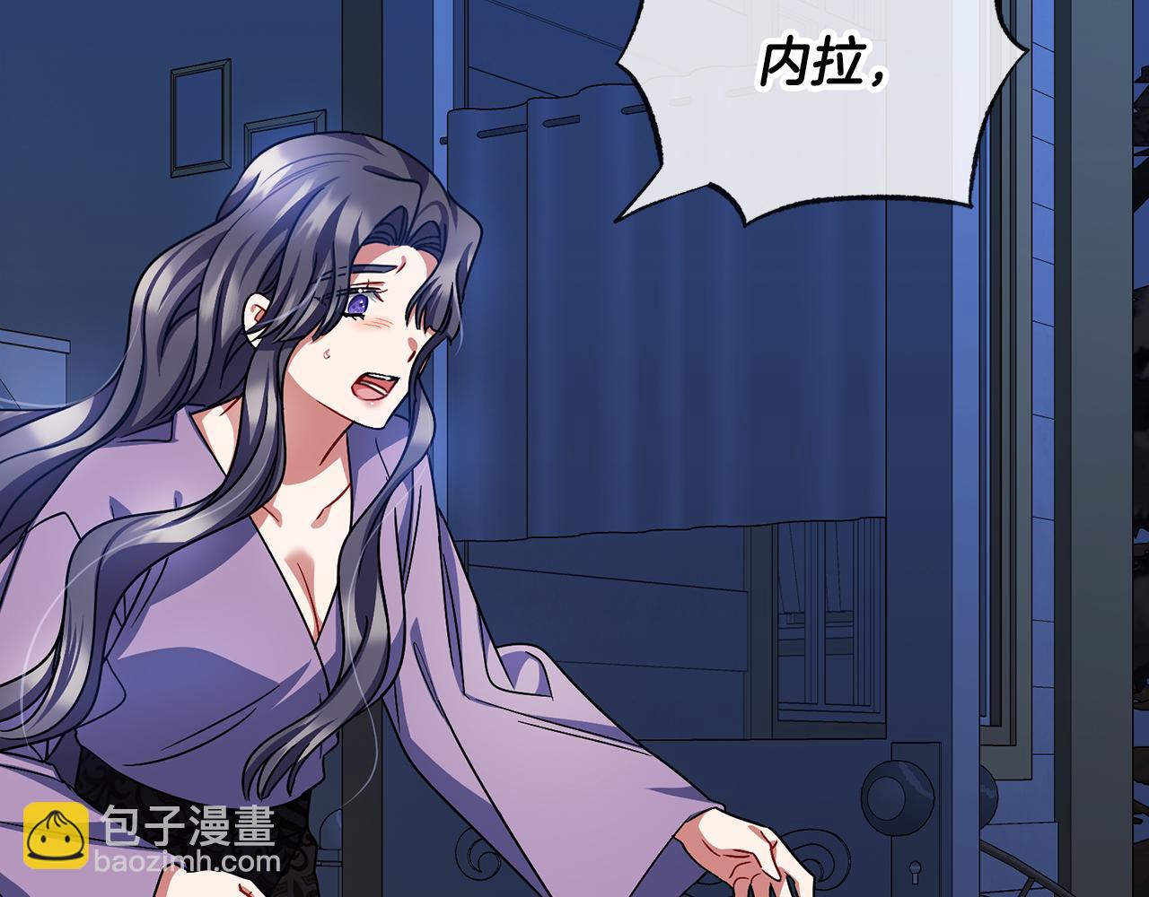 第66话  真正的女儿148