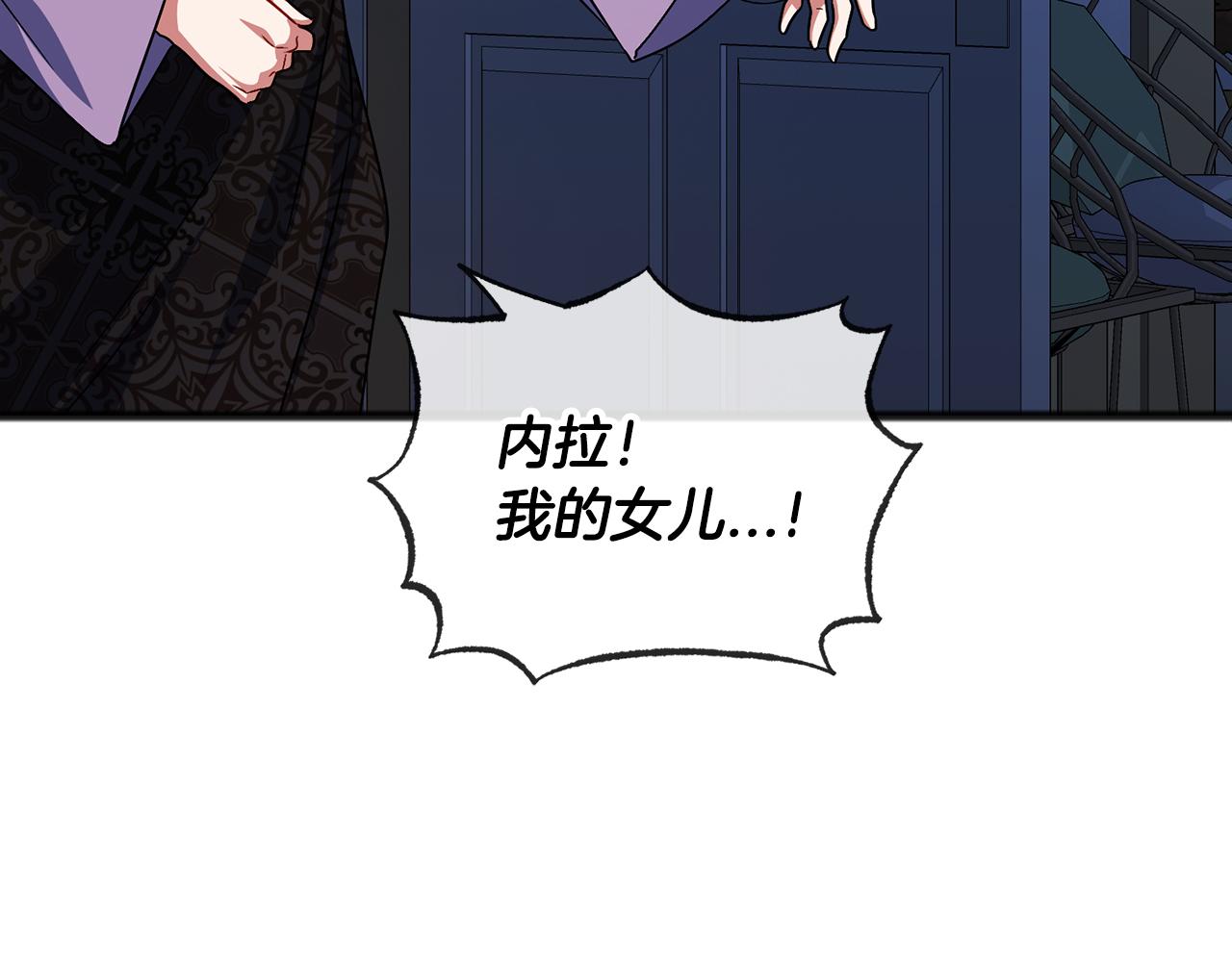 第66话  真正的女儿149