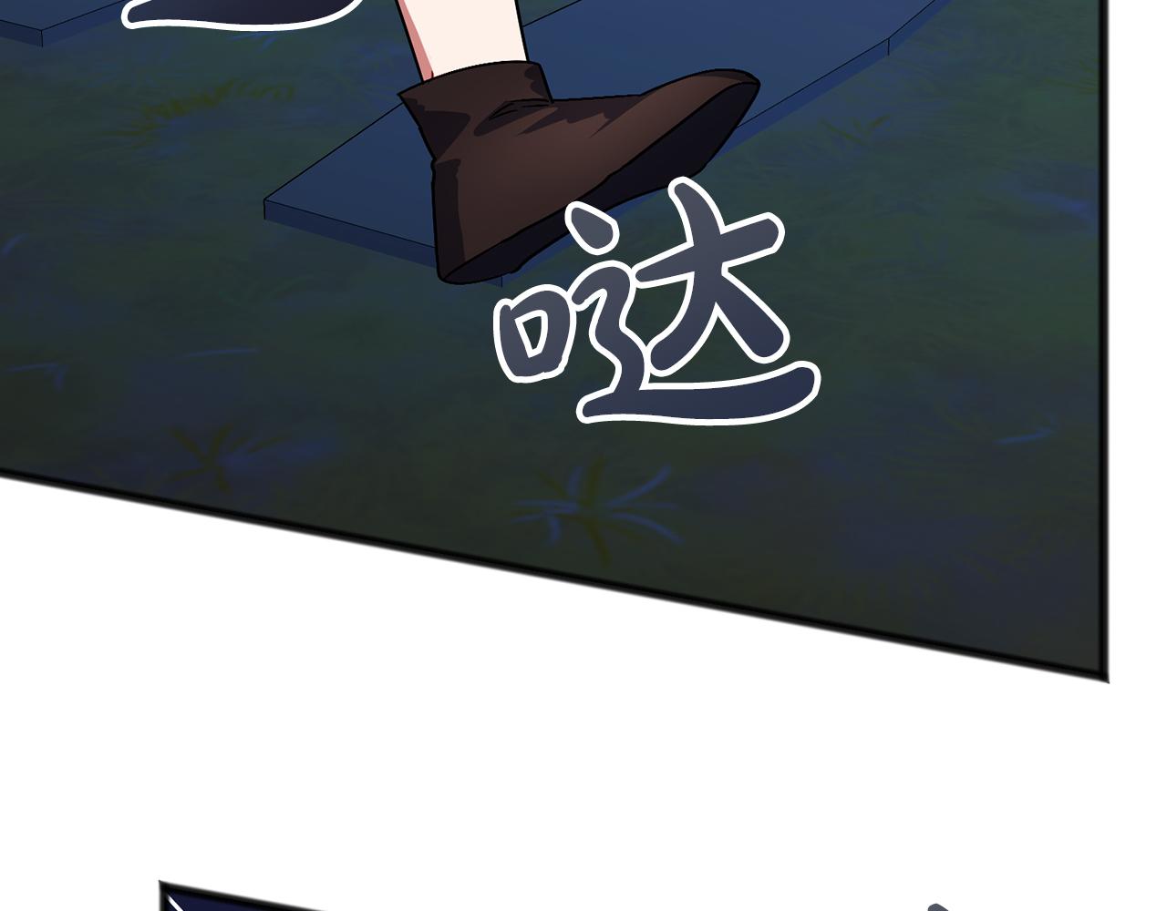第66话  真正的女儿151