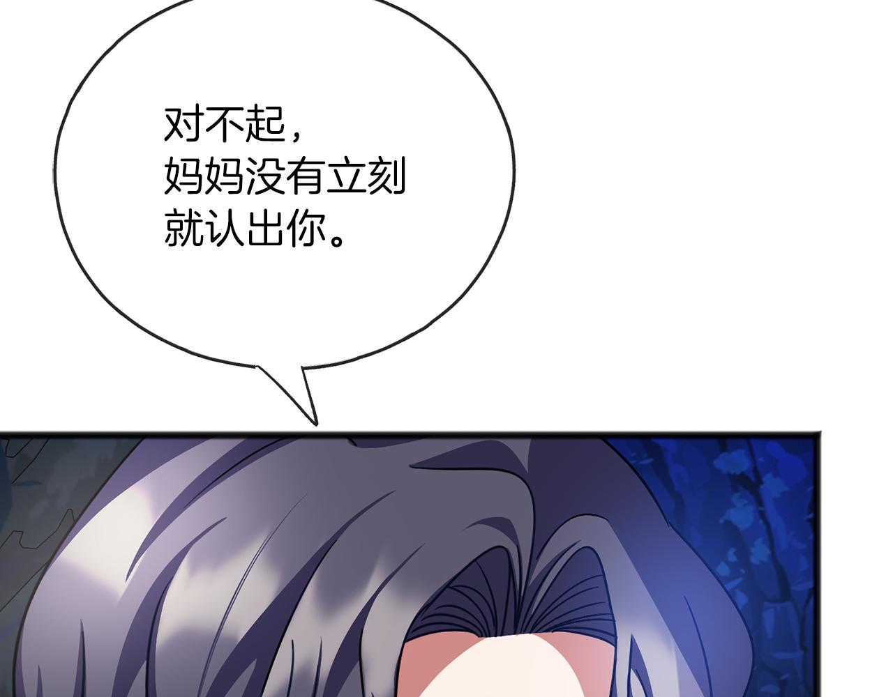 第66话  真正的女儿156