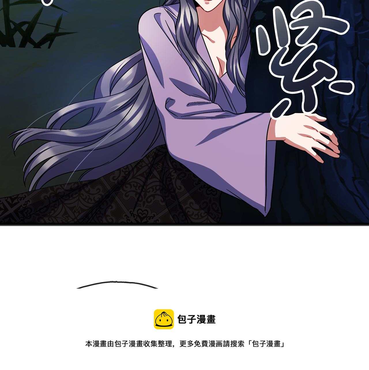第66话  真正的女儿159