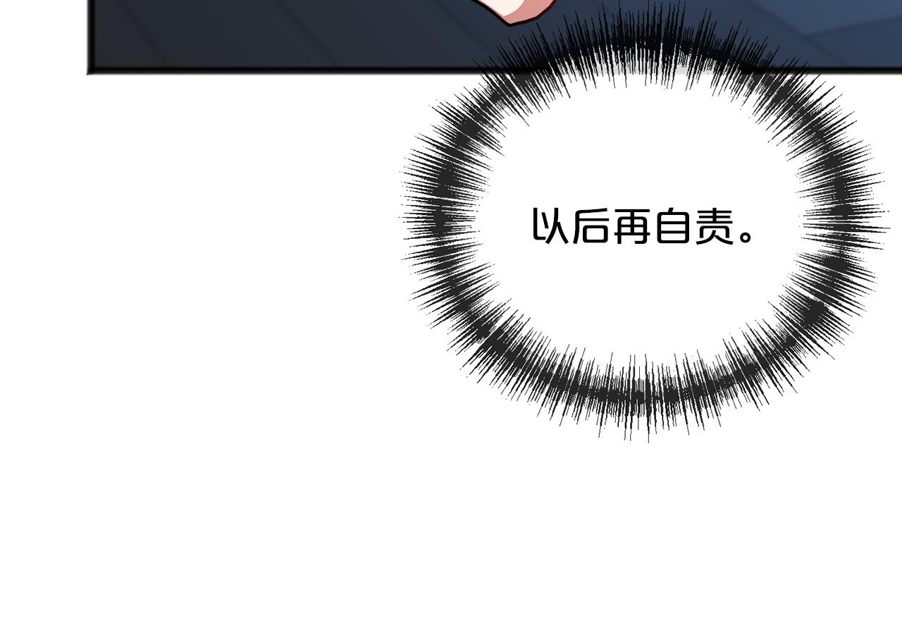 第66话  真正的女儿16