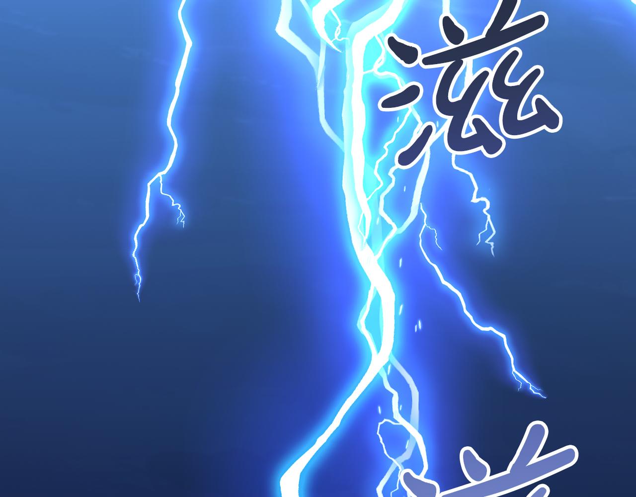 第66话  真正的女儿166