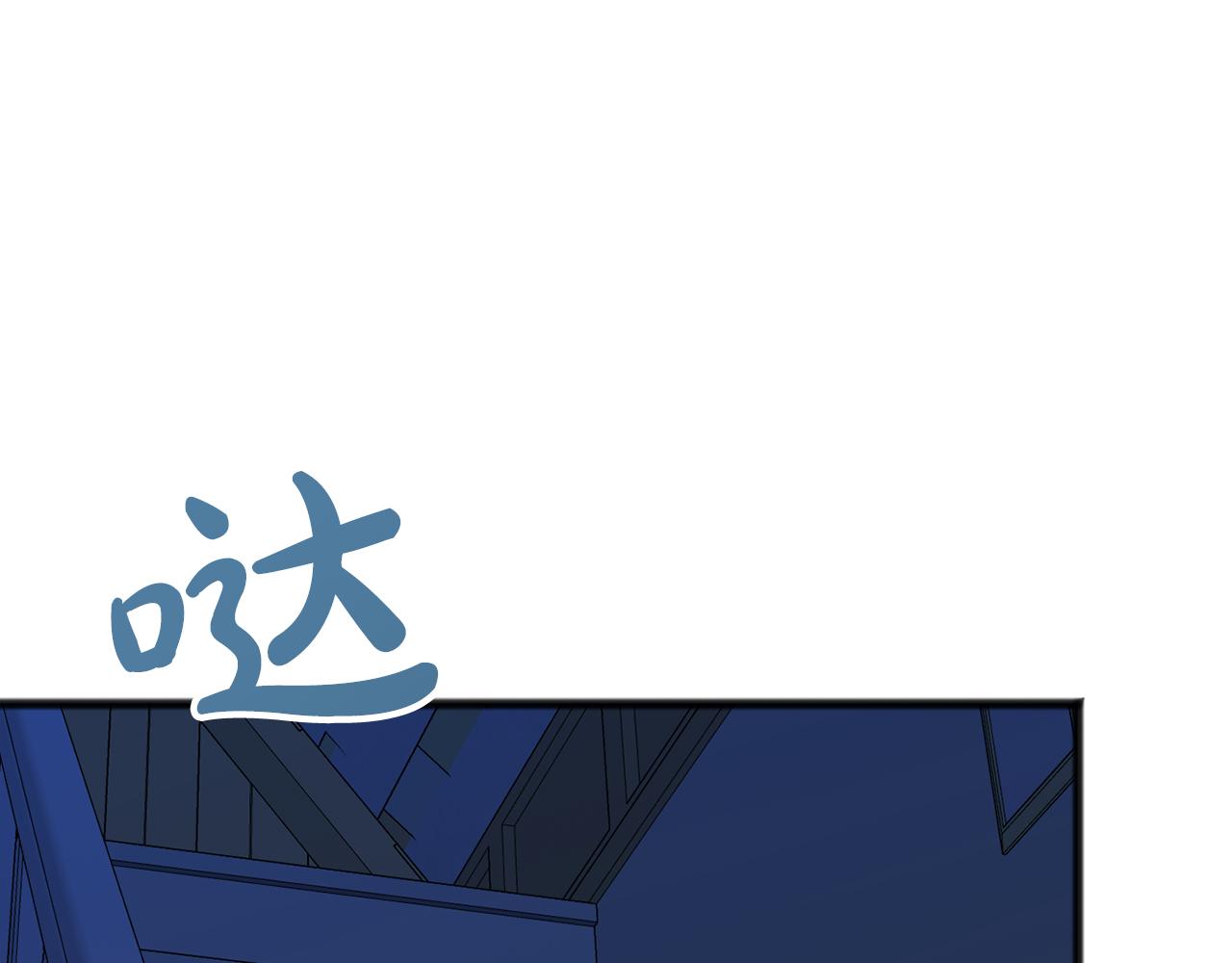 第66话  真正的女儿20