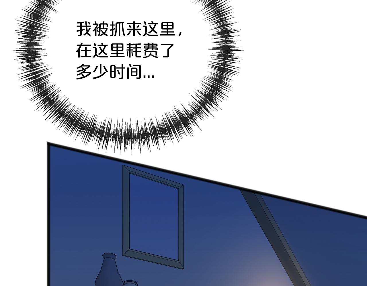 第66话  真正的女儿22