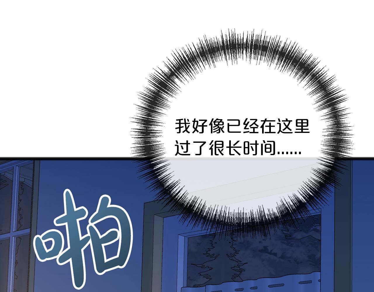 第66话  真正的女儿24