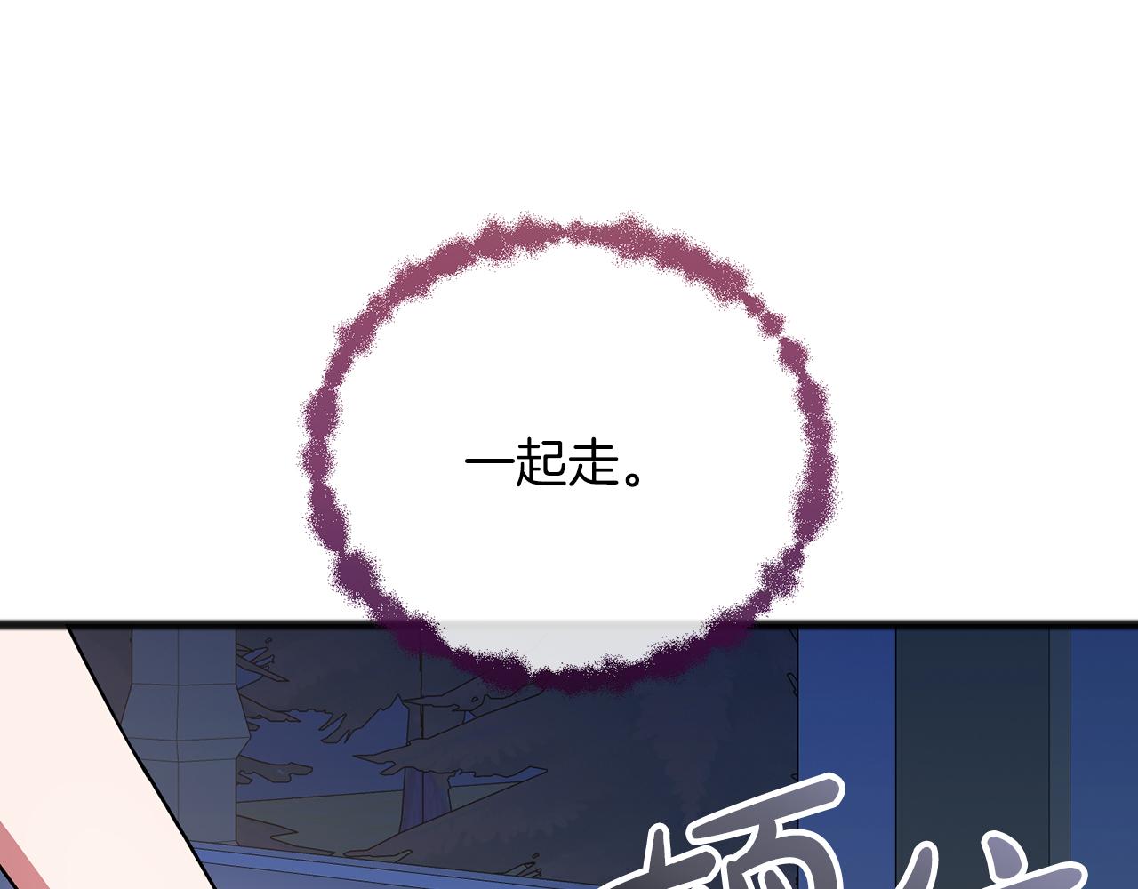 第66话  真正的女儿26