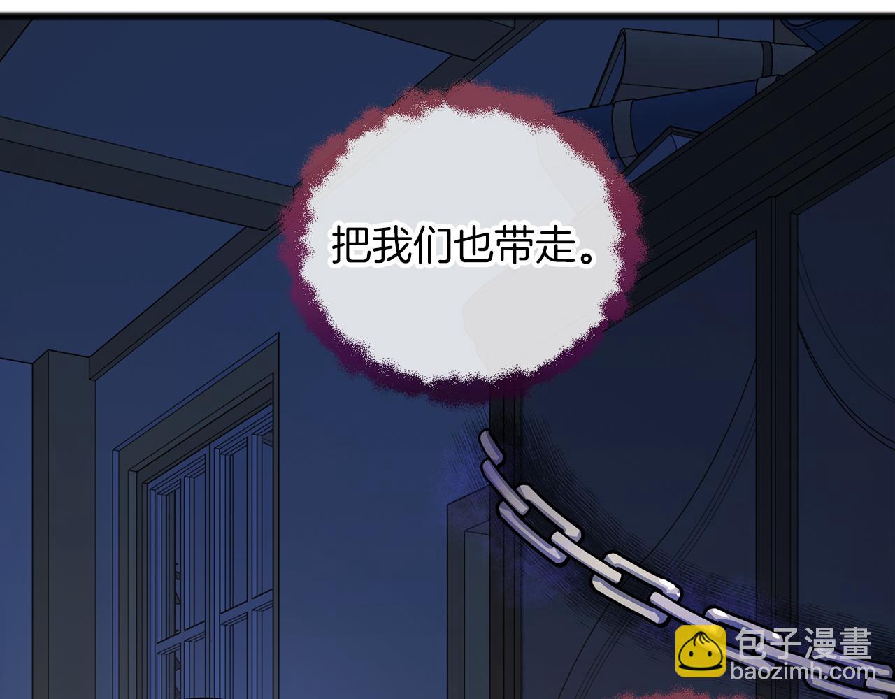 第66话  真正的女儿31