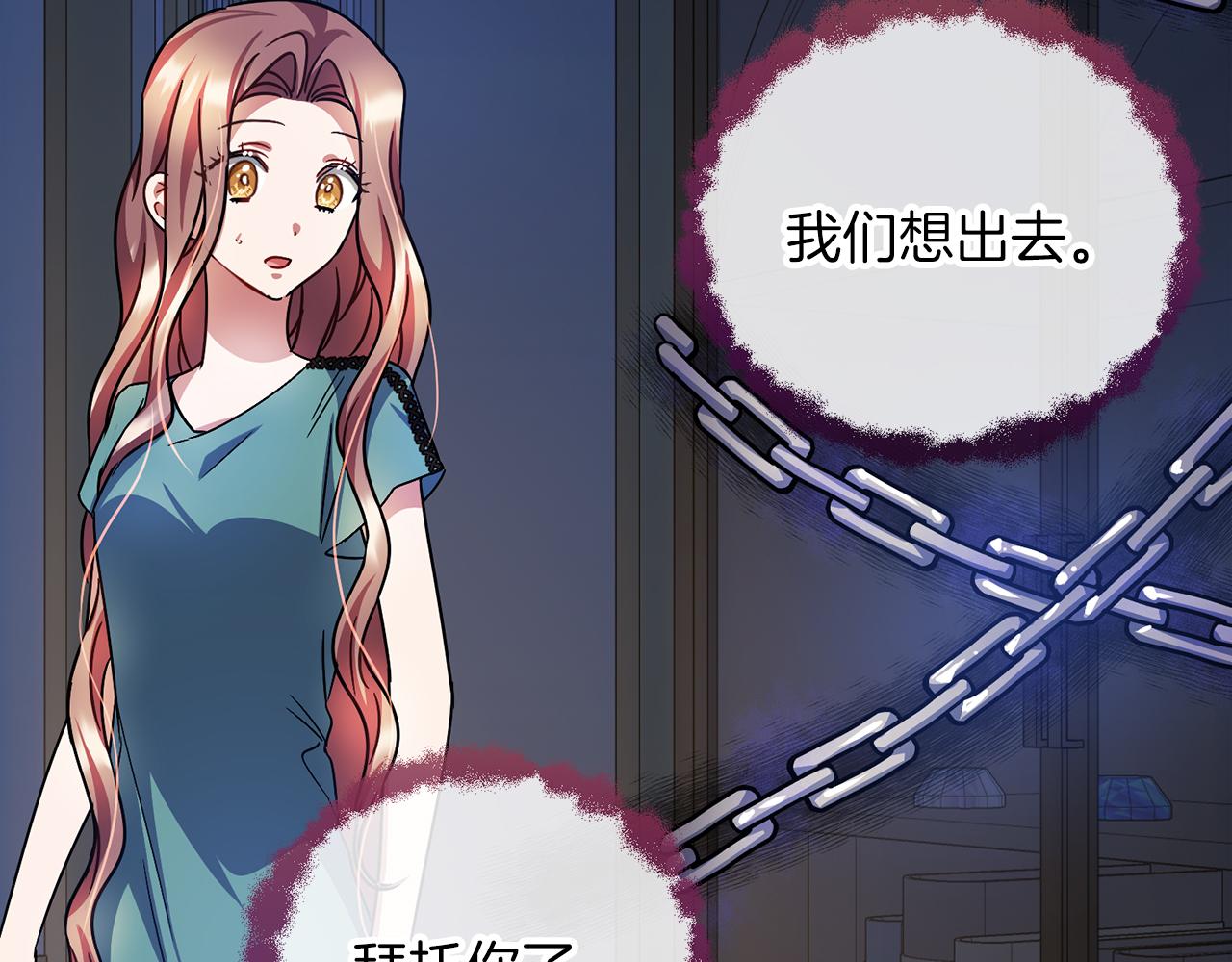 第66话  真正的女儿32