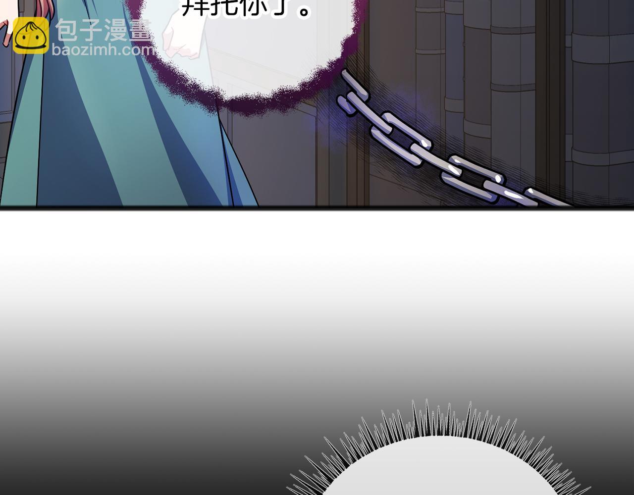 第66话  真正的女儿33