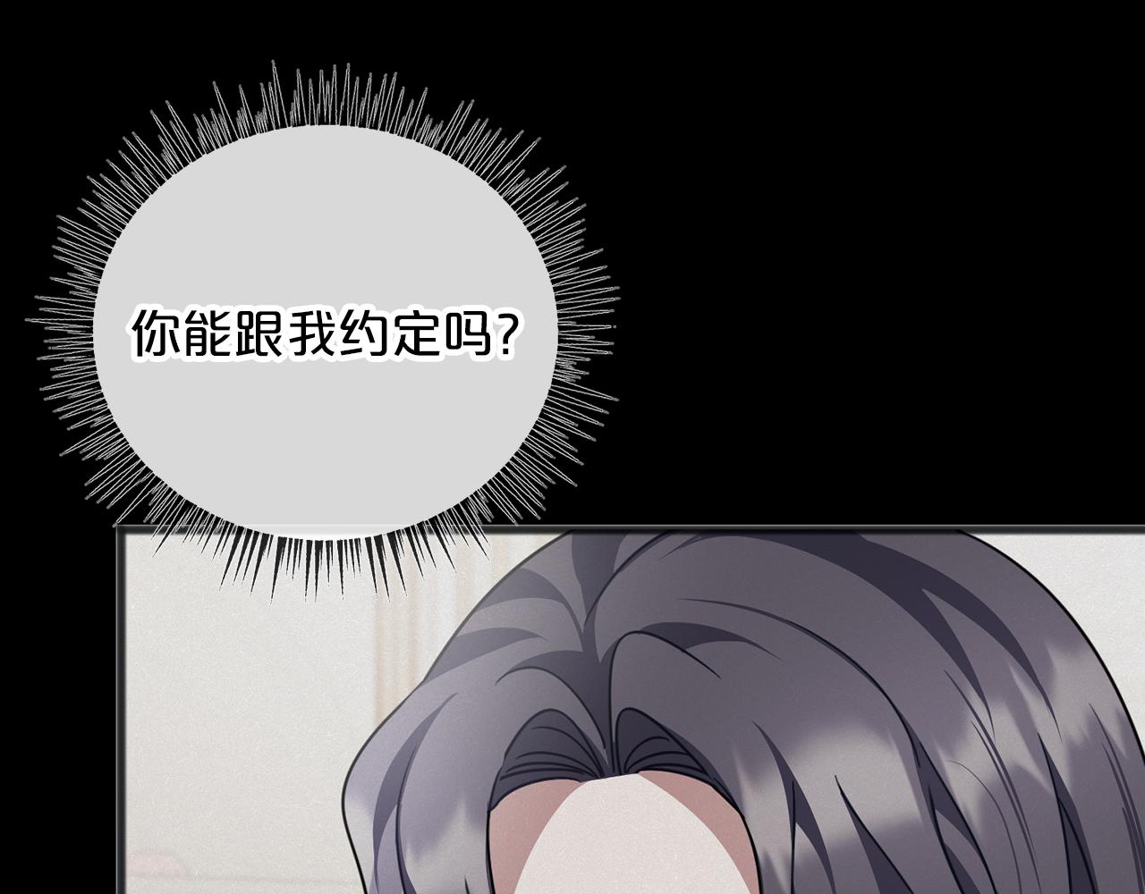 第66话  真正的女儿36