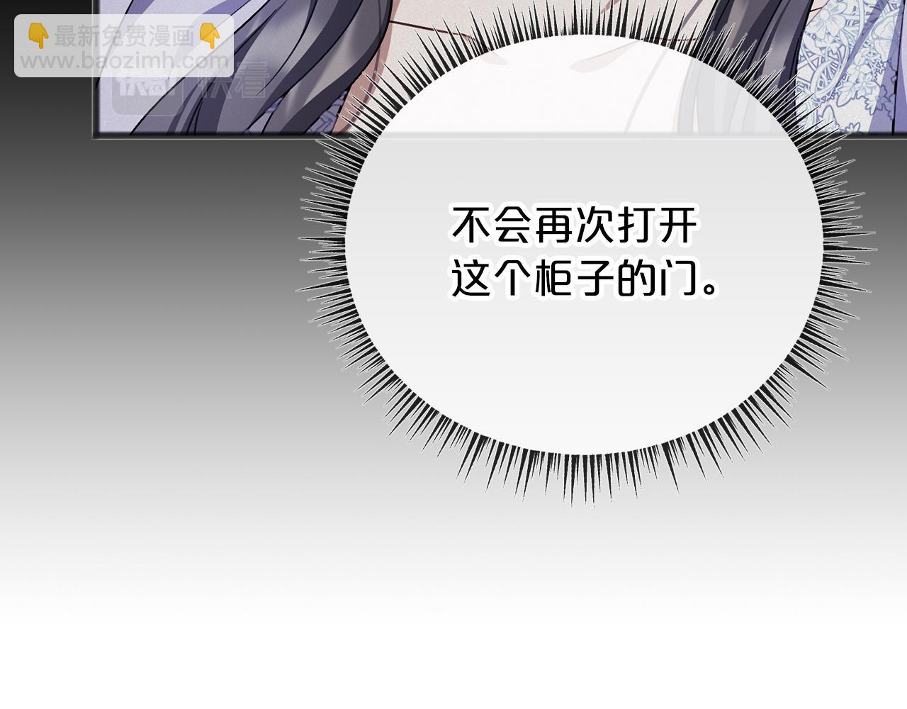 第66话  真正的女儿38