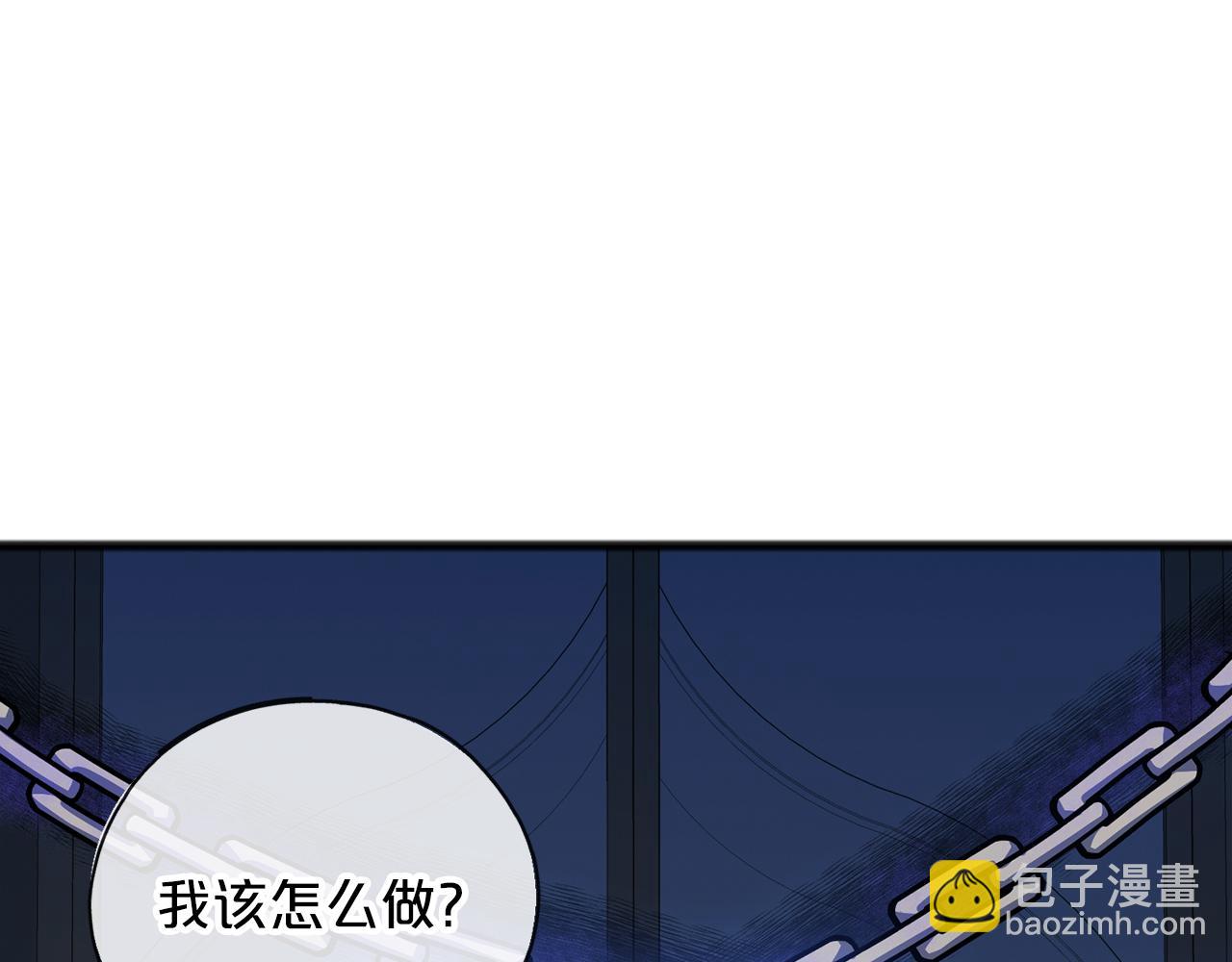 第66话  真正的女儿39