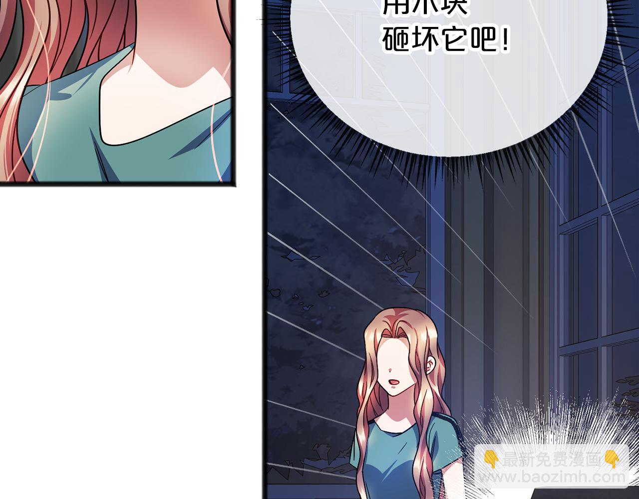 第66话  真正的女儿43