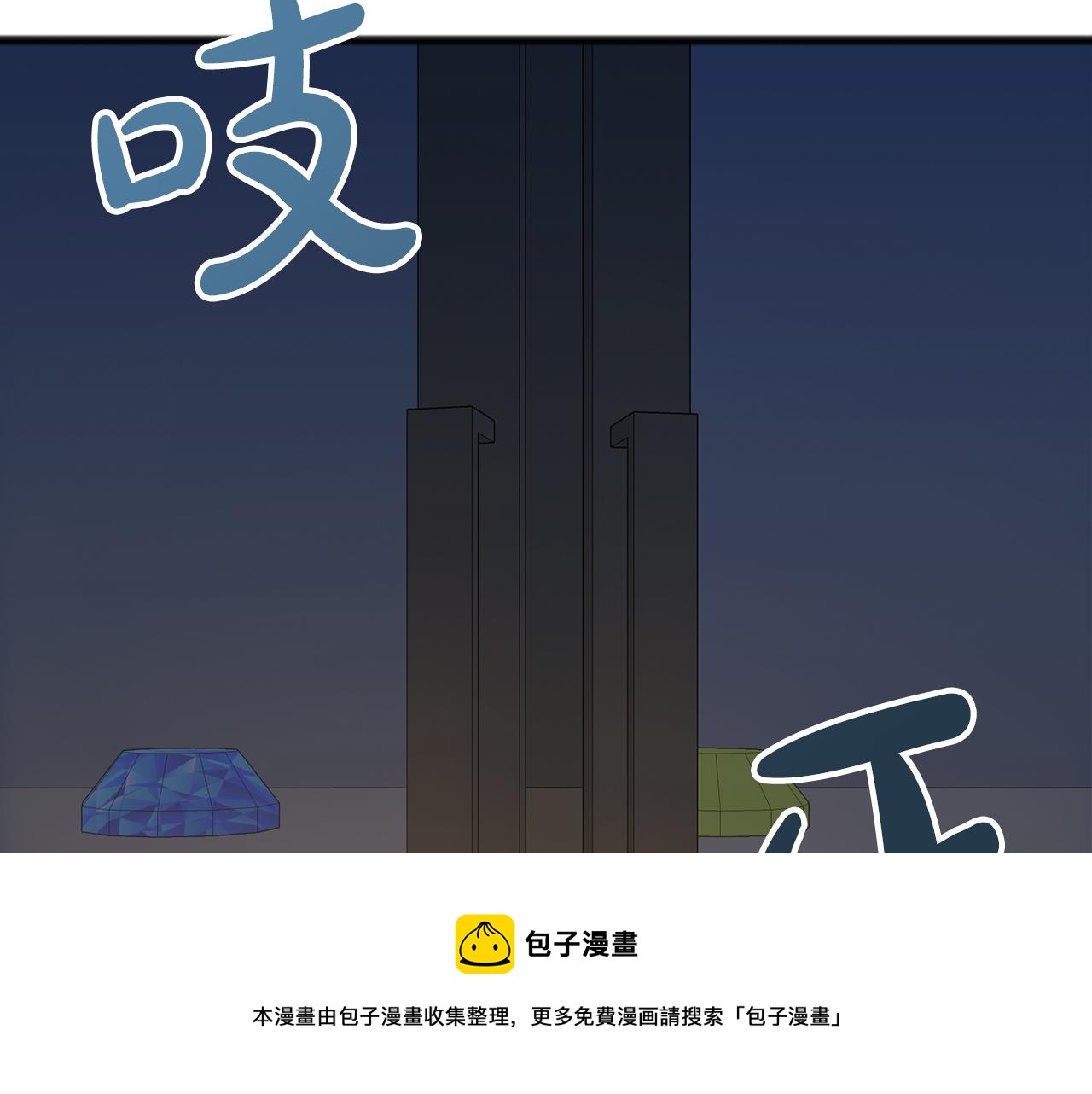 第66话  真正的女儿49