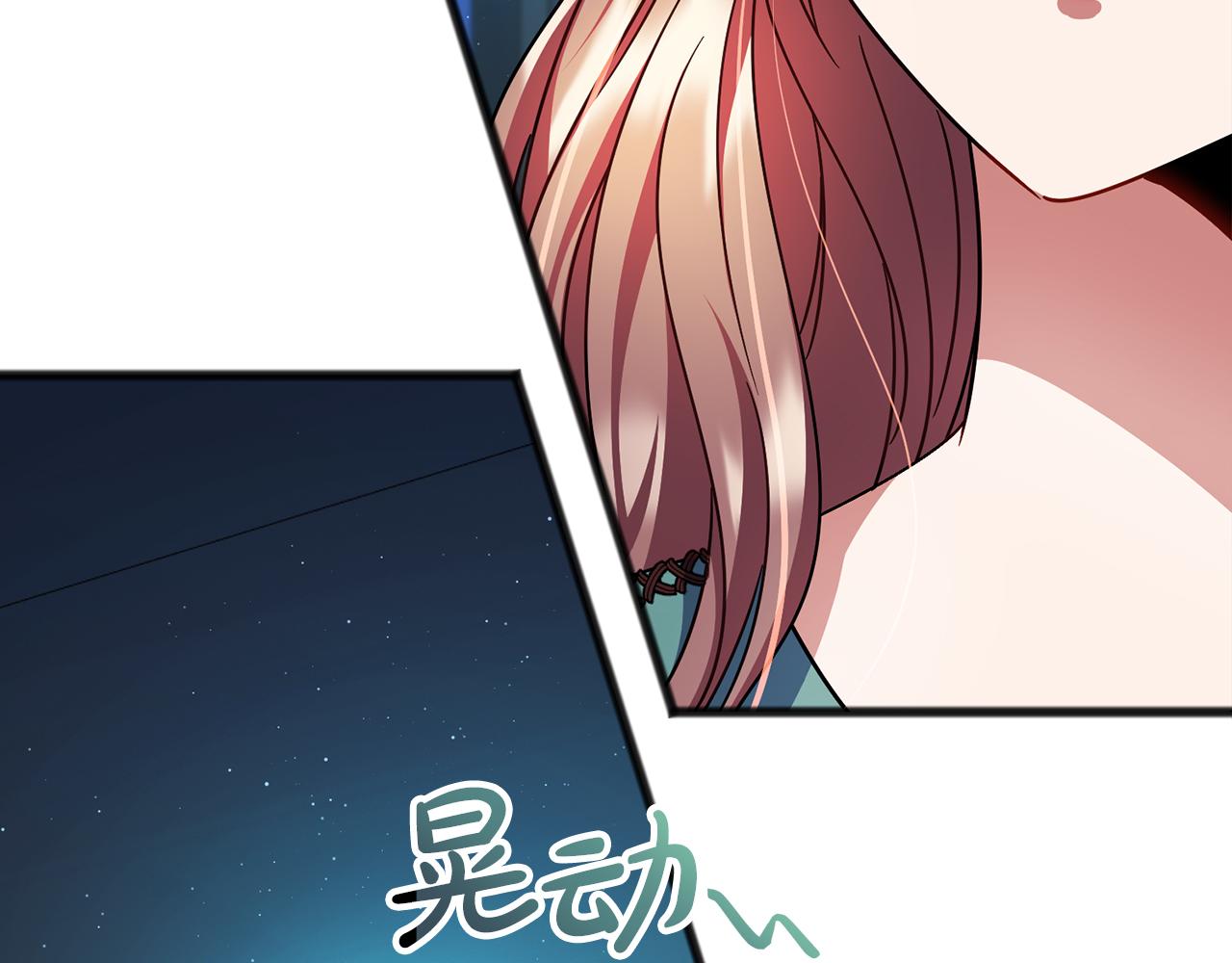 第66话  真正的女儿56
