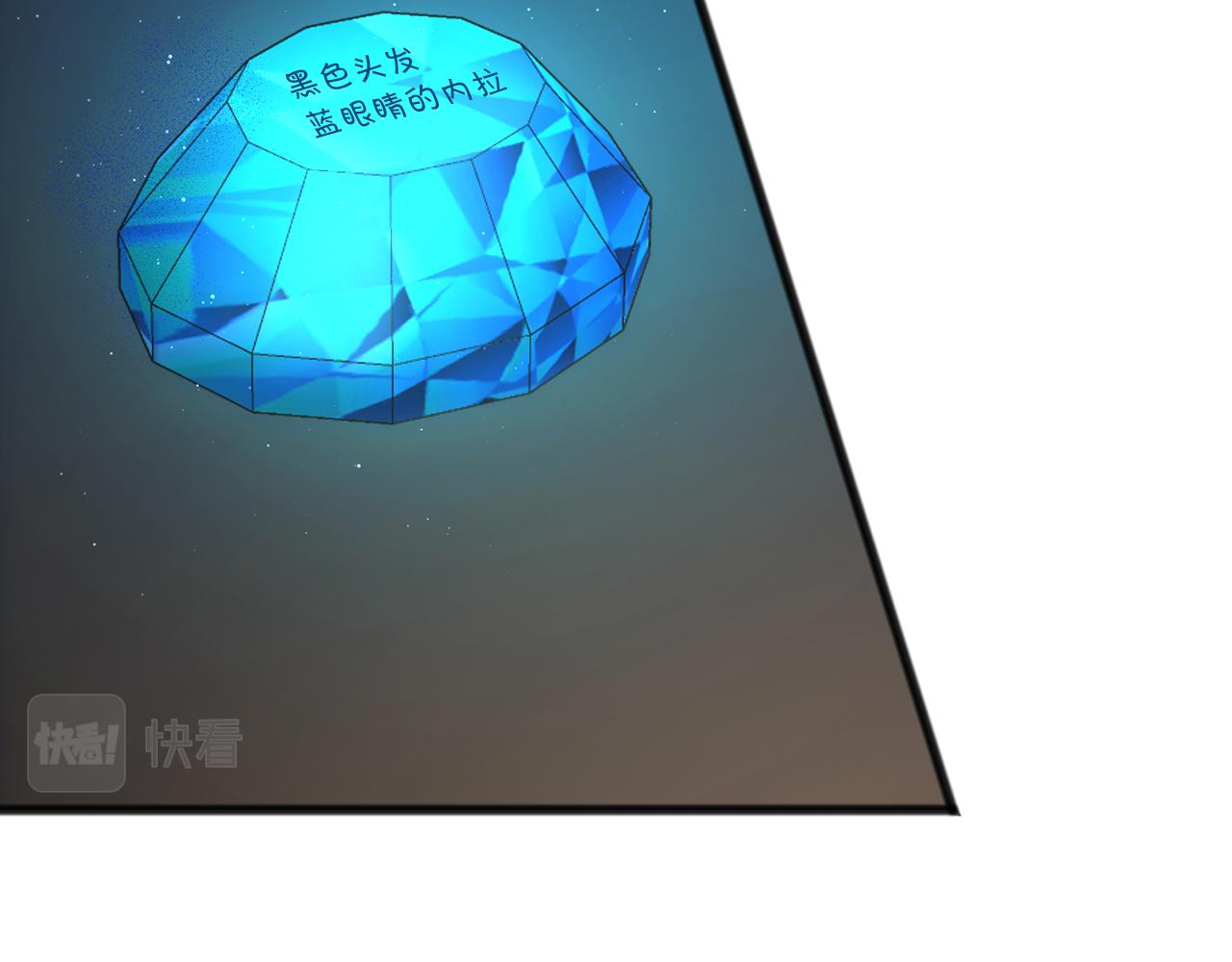 第66话  真正的女儿57