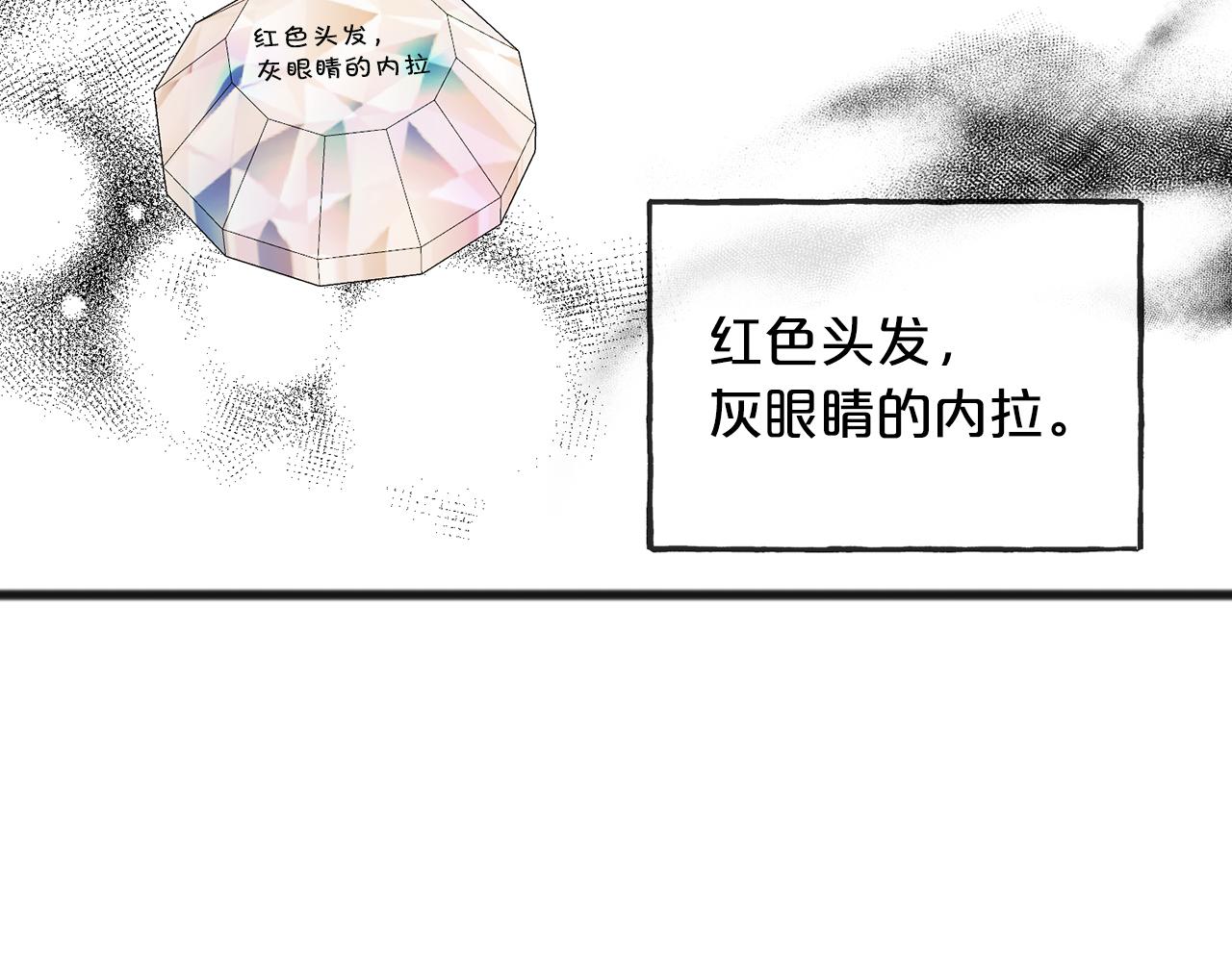 第66话  真正的女儿61