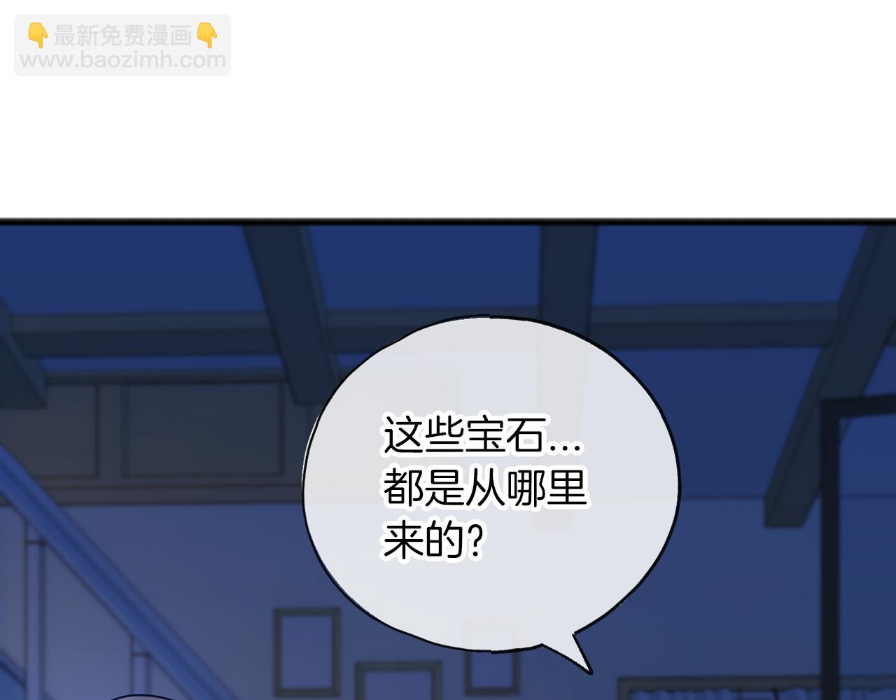 第66话  真正的女儿69