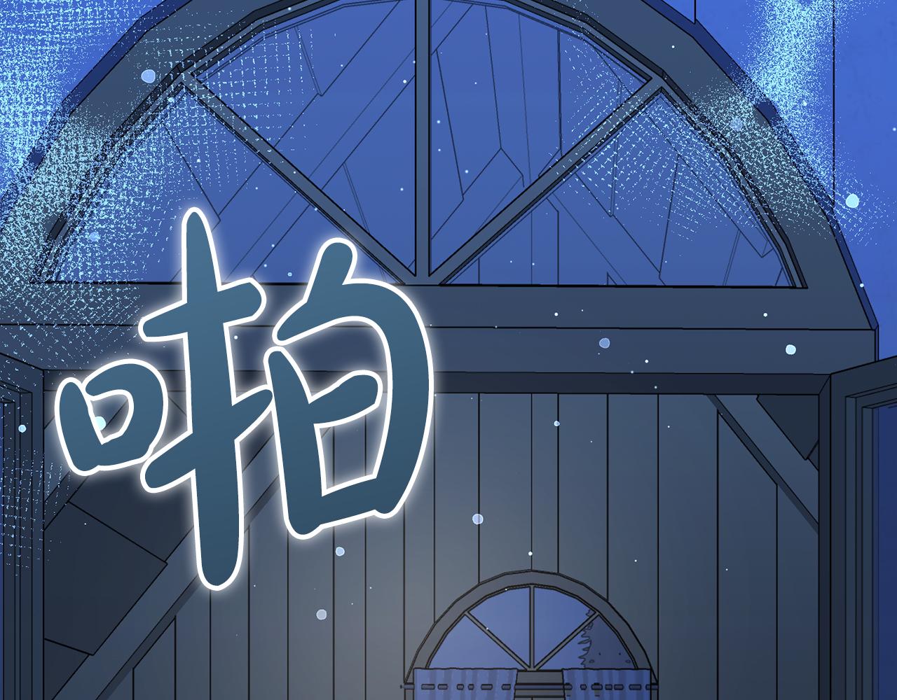 第66话  真正的女儿7