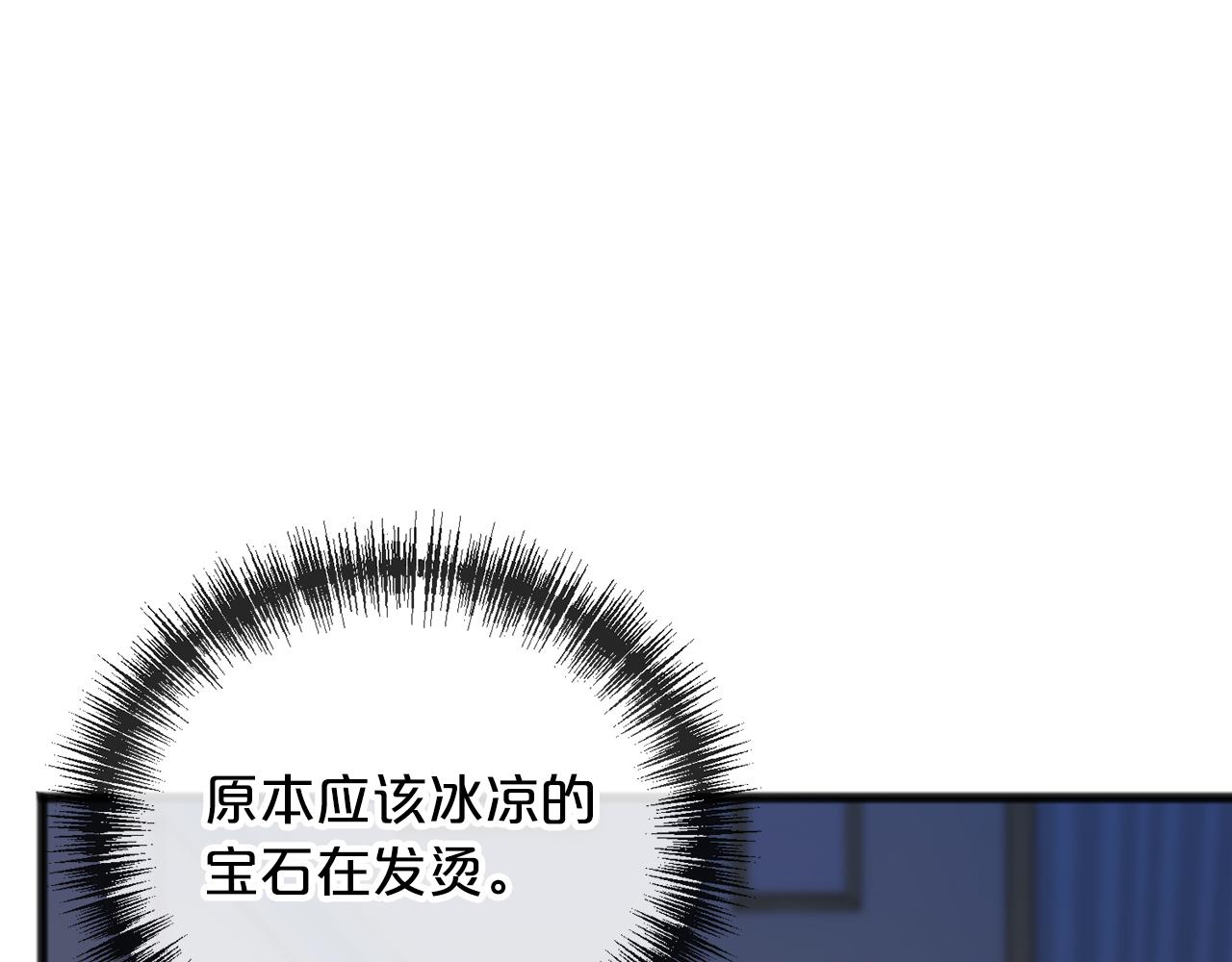 第66话  真正的女儿71