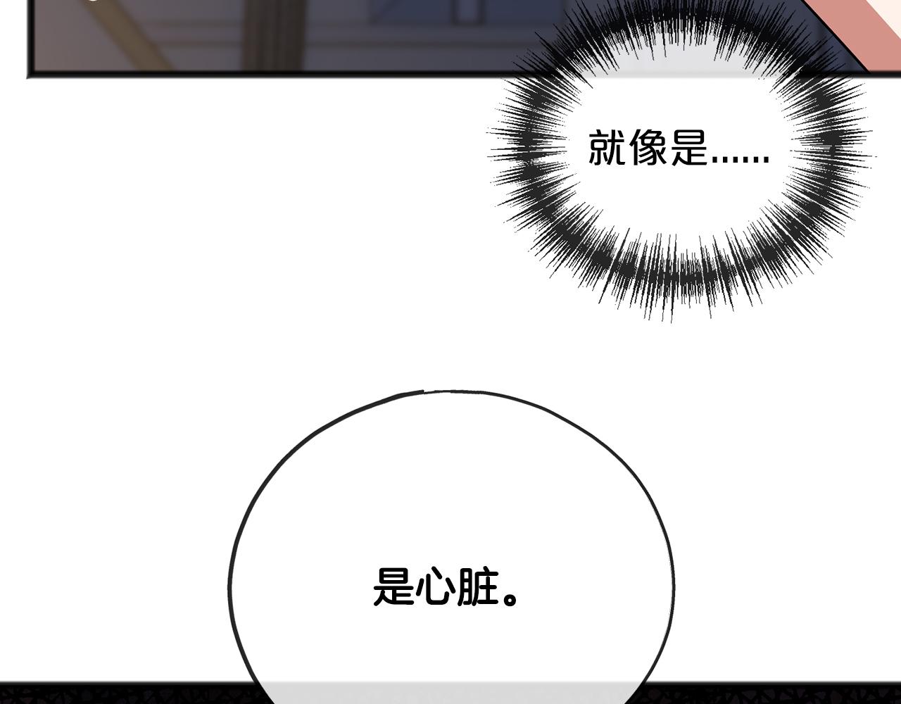 第66话  真正的女儿73