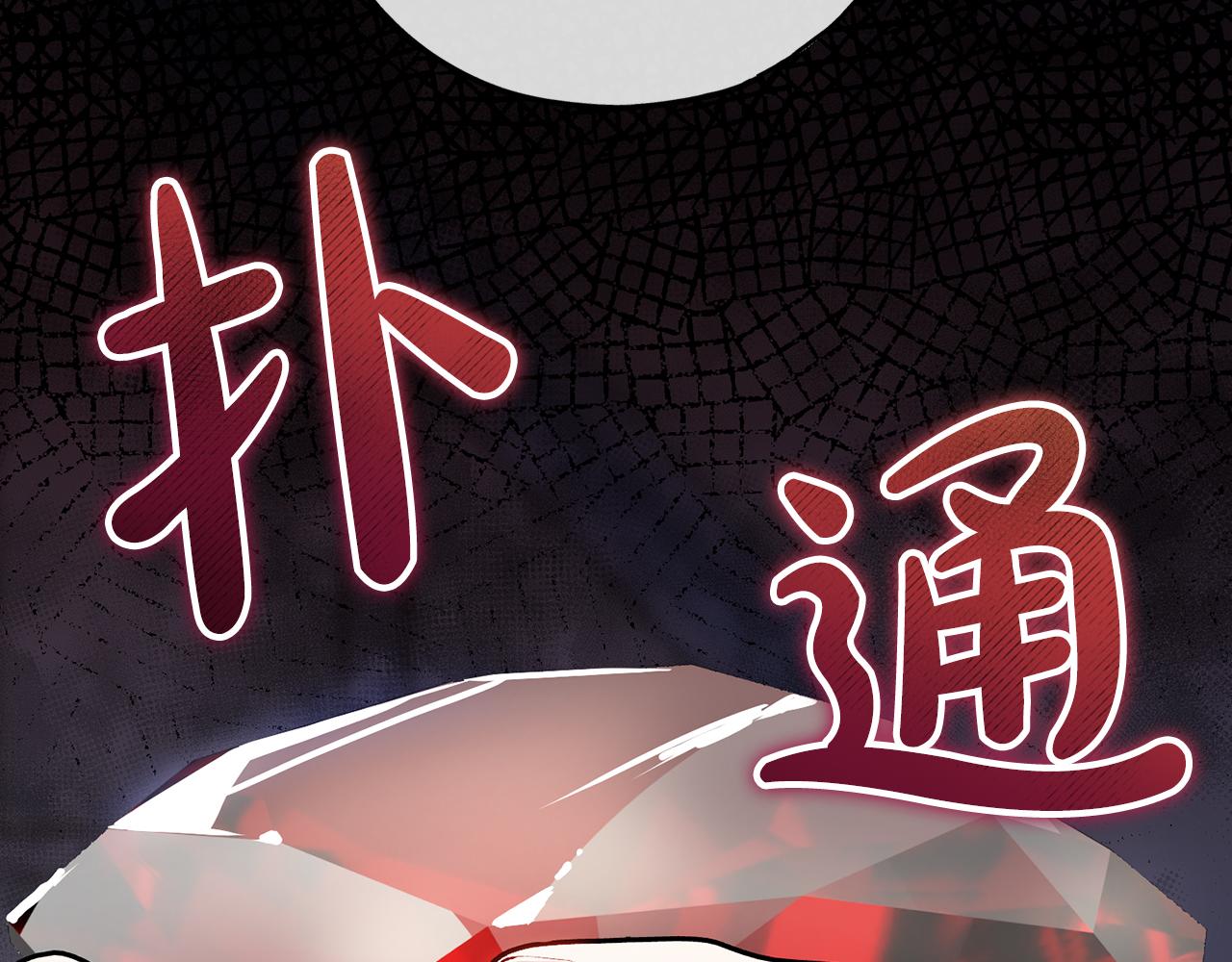 第66话  真正的女儿74