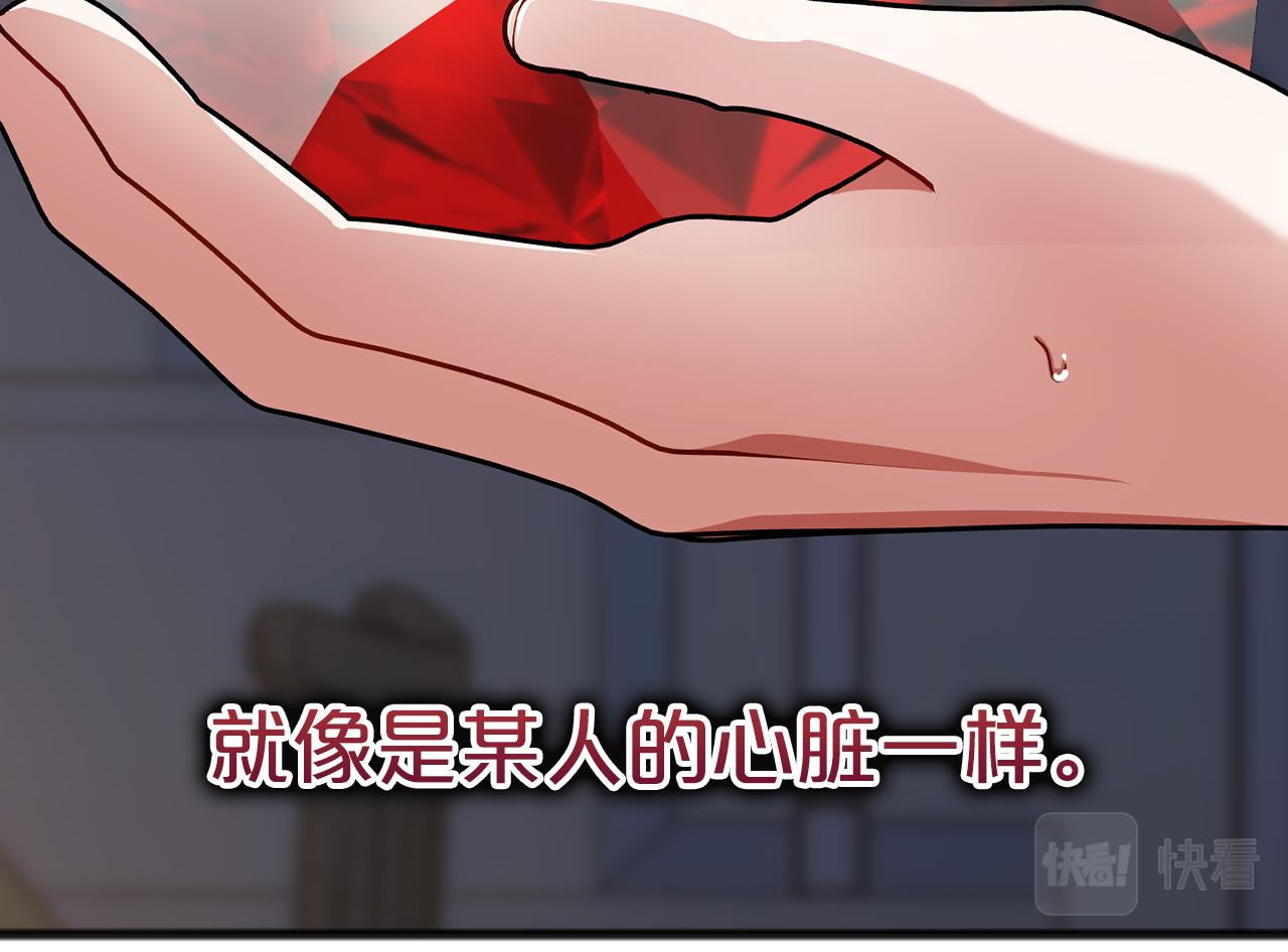 第66话  真正的女儿75