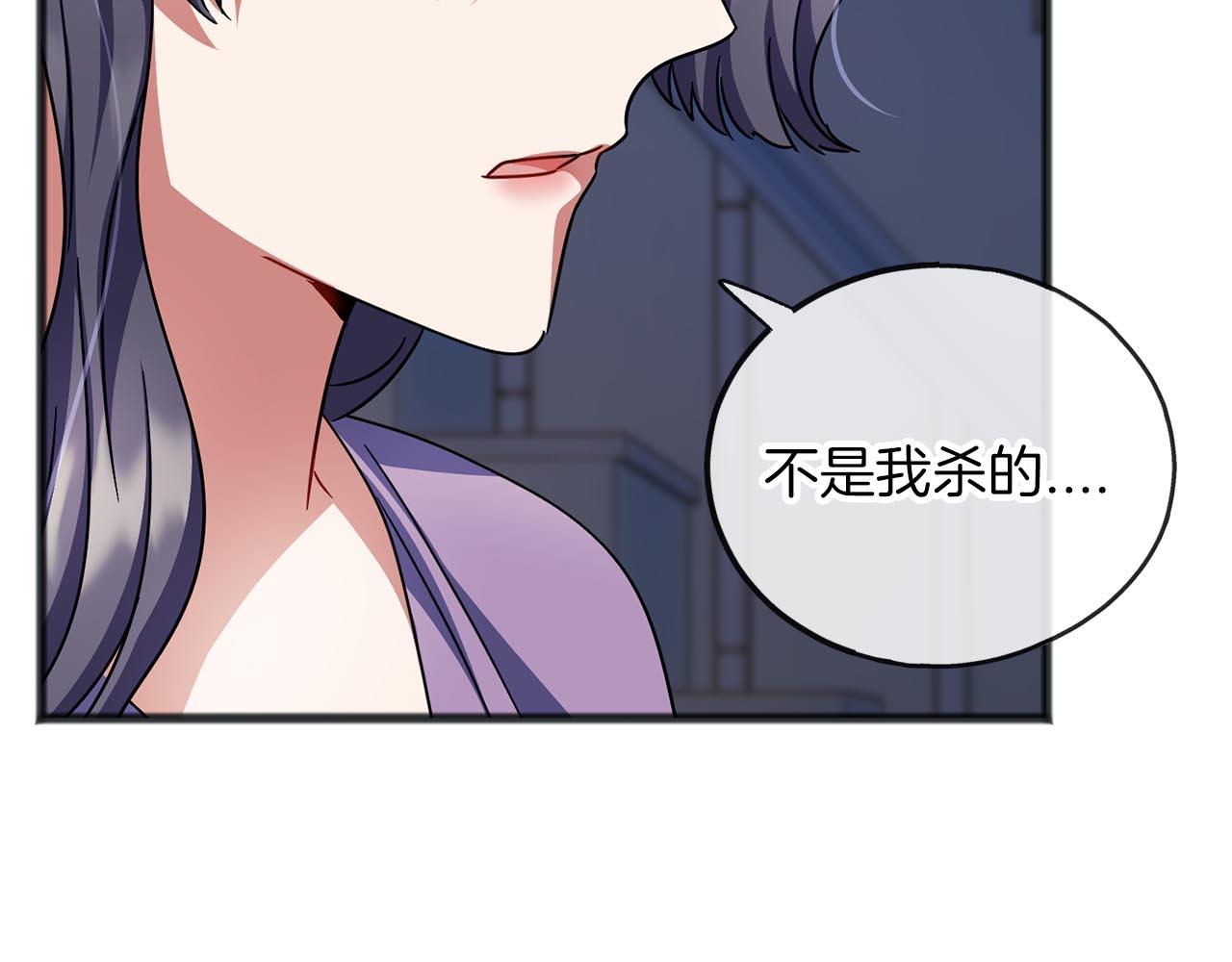 第66话  真正的女儿80