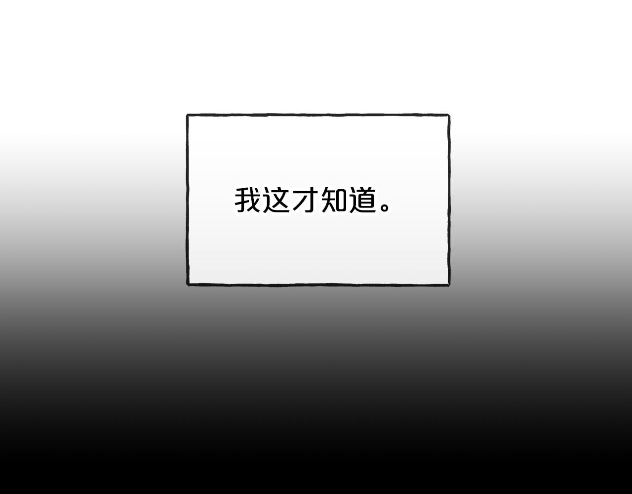 第66话  真正的女儿81