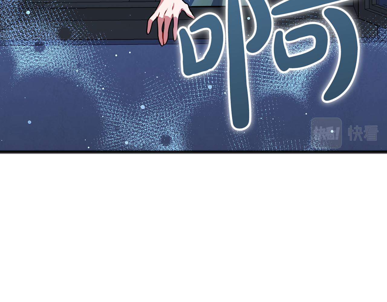 第66话  真正的女儿9