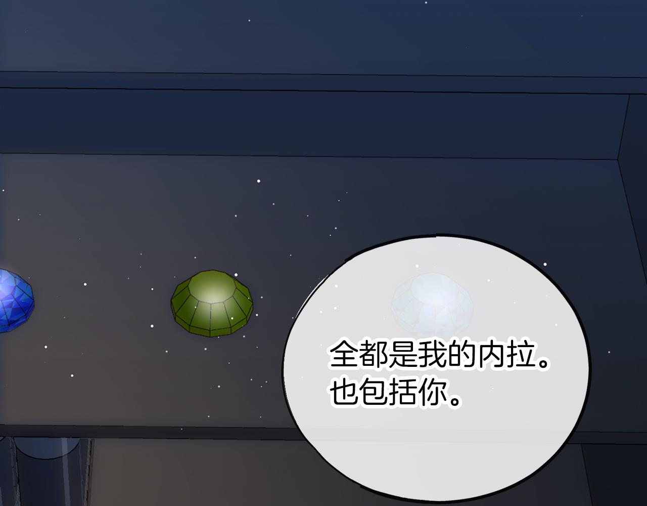 第66话  真正的女儿94