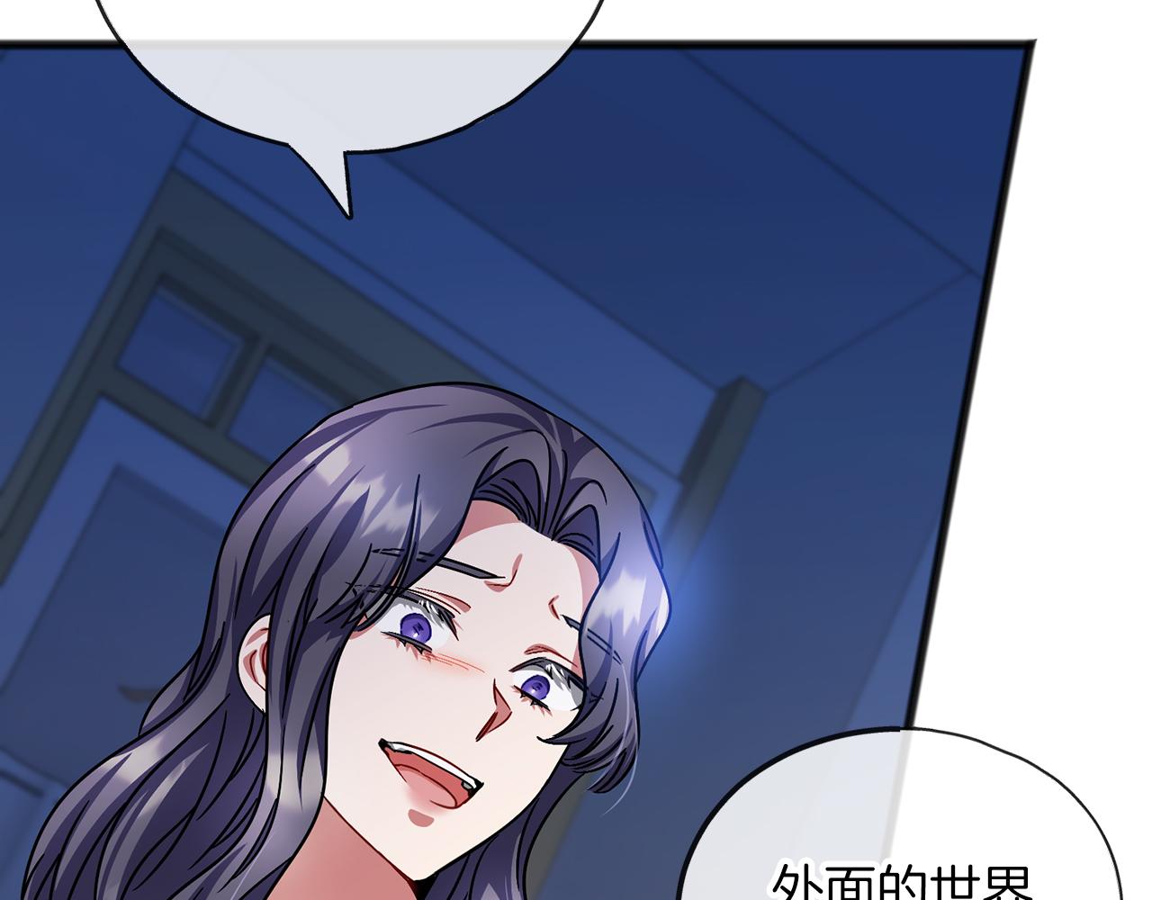 第66话  真正的女儿96