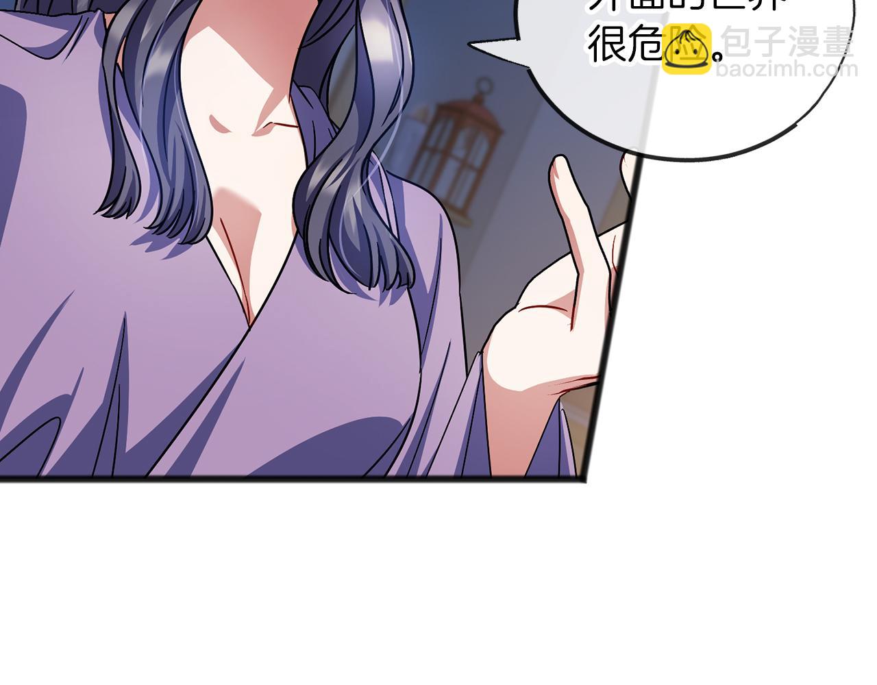 第66话  真正的女儿97