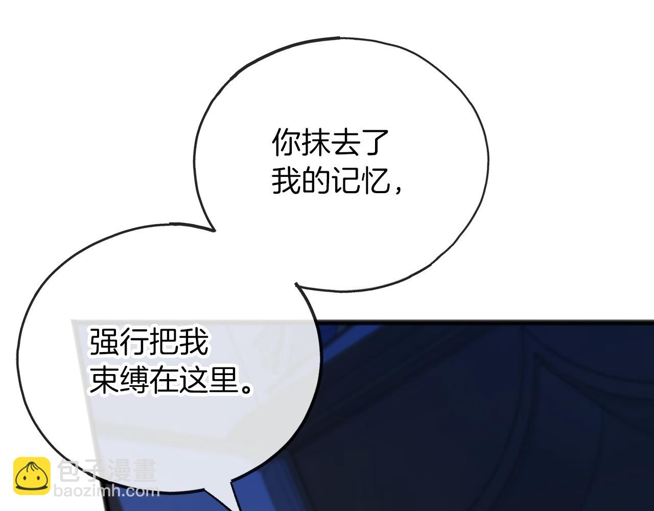 第66话  真正的女儿98