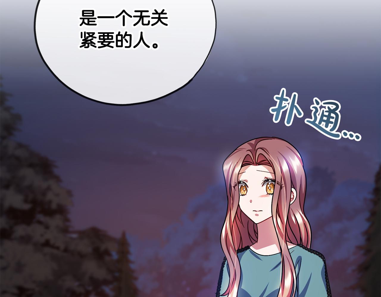 第68话  毫无意义22