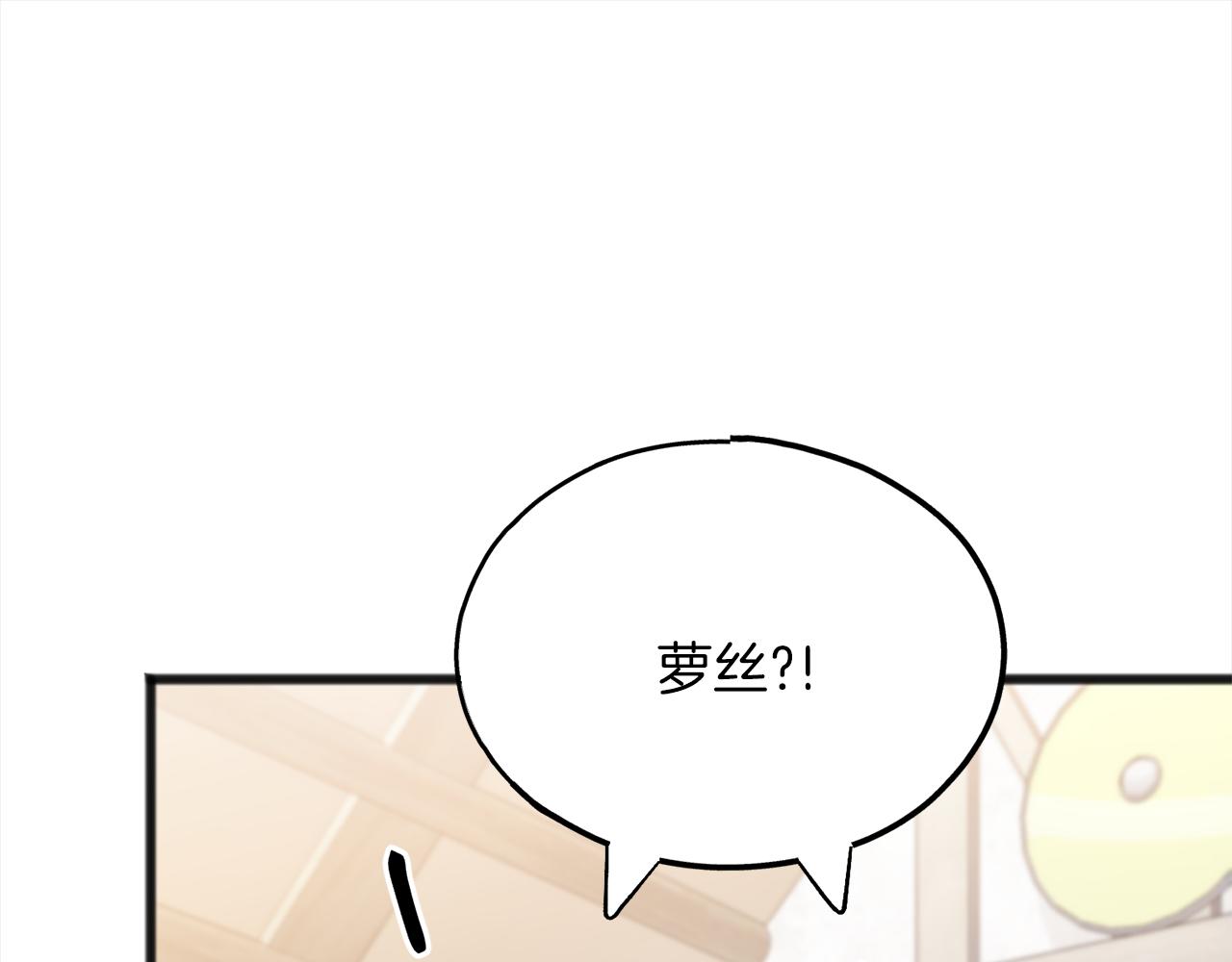 第68话  毫无意义51