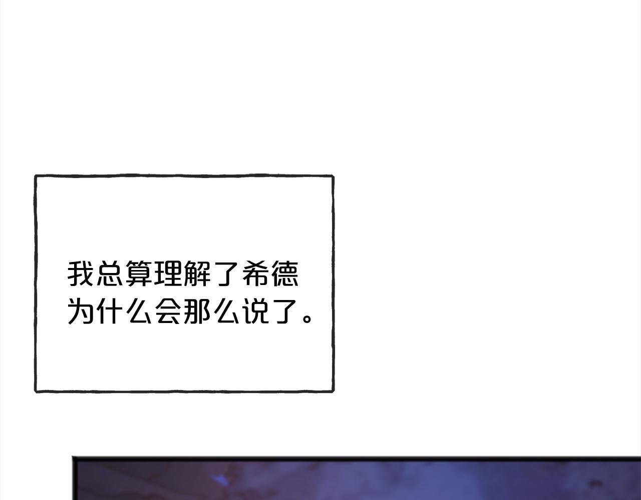 第68话  毫无意义7