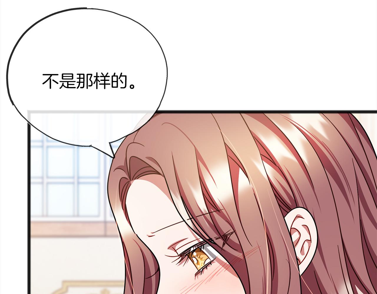 第70话  缔结婚约11