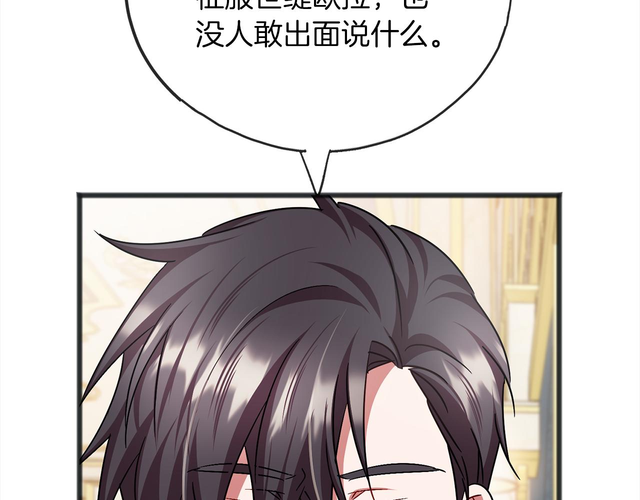 第70话  缔结婚约123