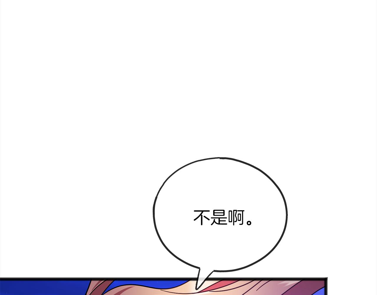 第70话  缔结婚约34