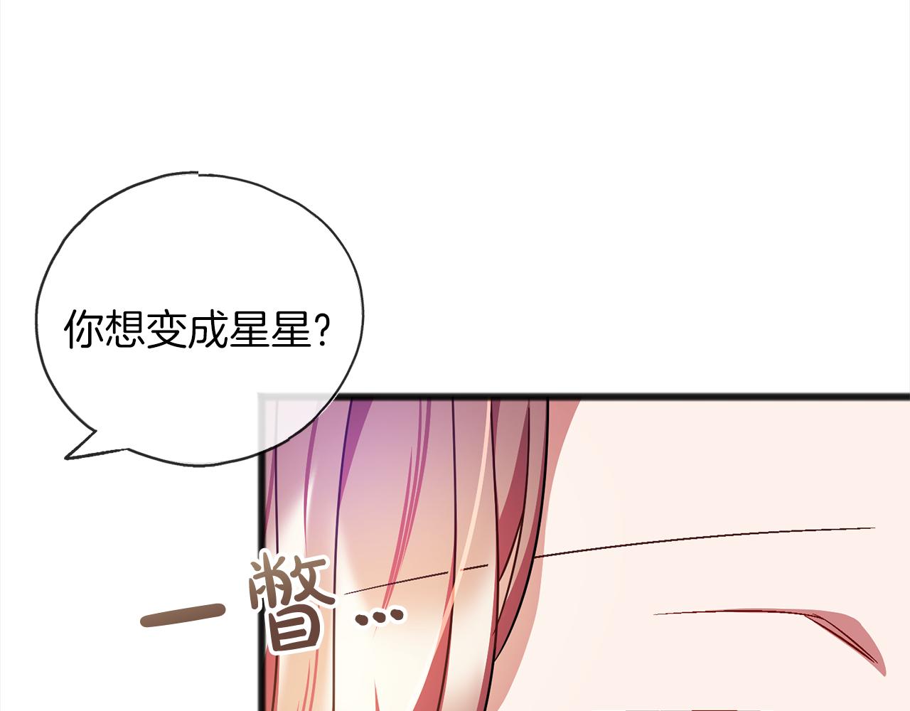 第70话  缔结婚约37