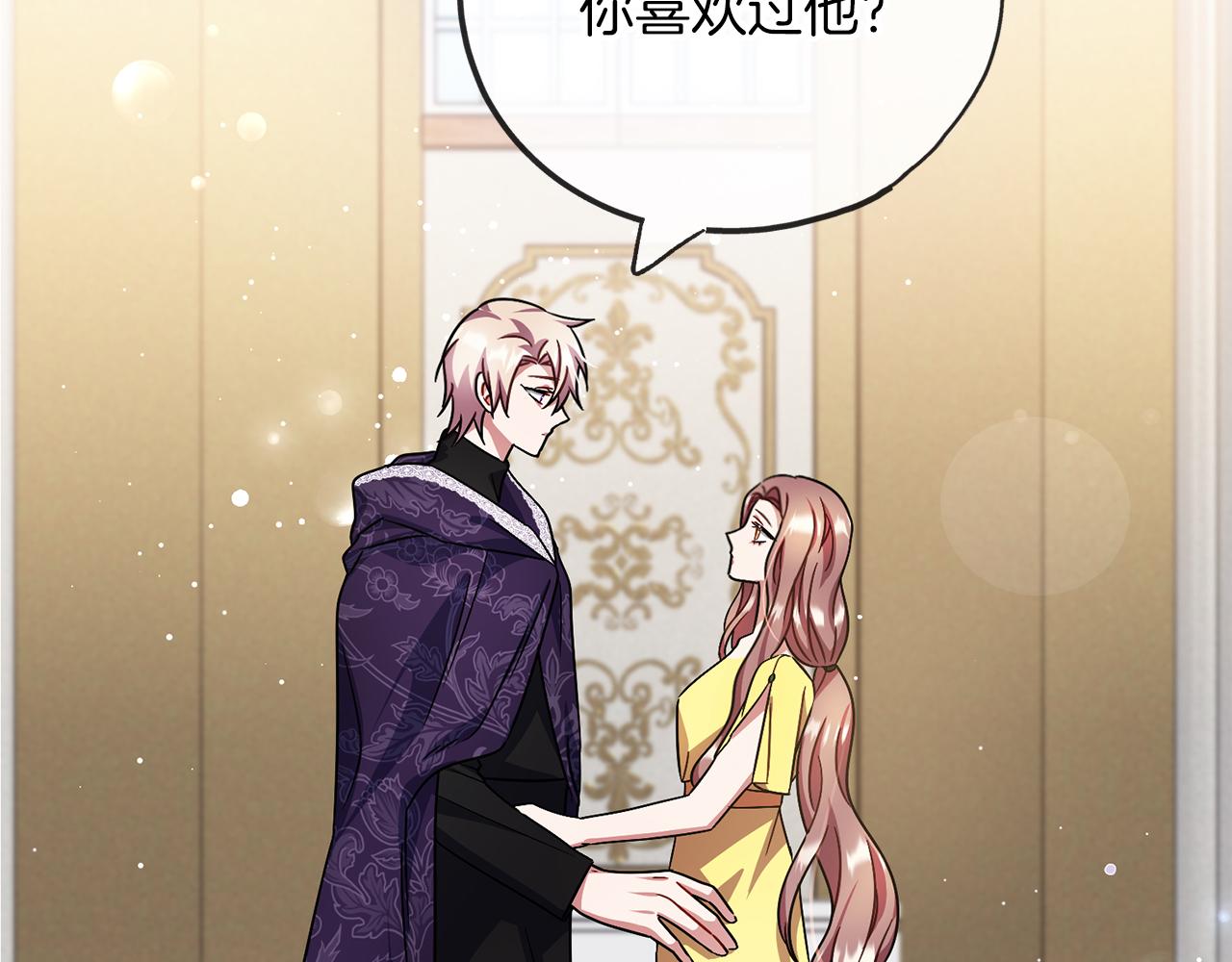 第70话  缔结婚约5
