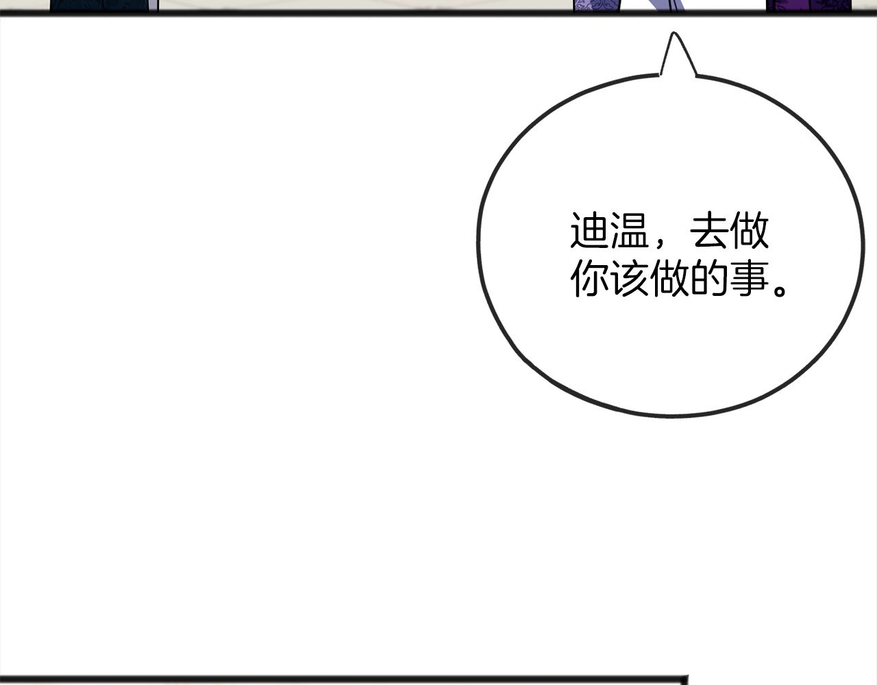 第73话  痛104