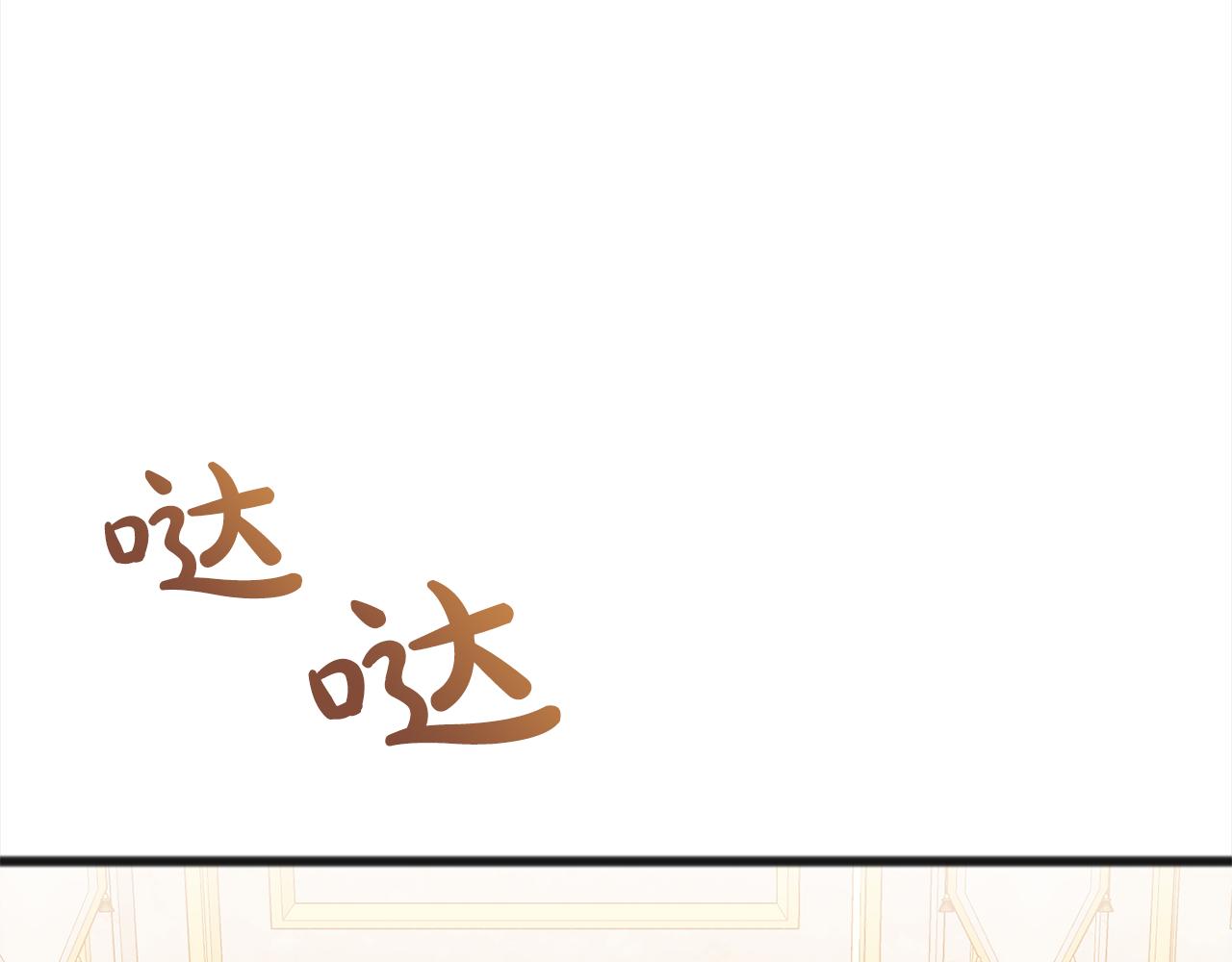 第73话  痛109