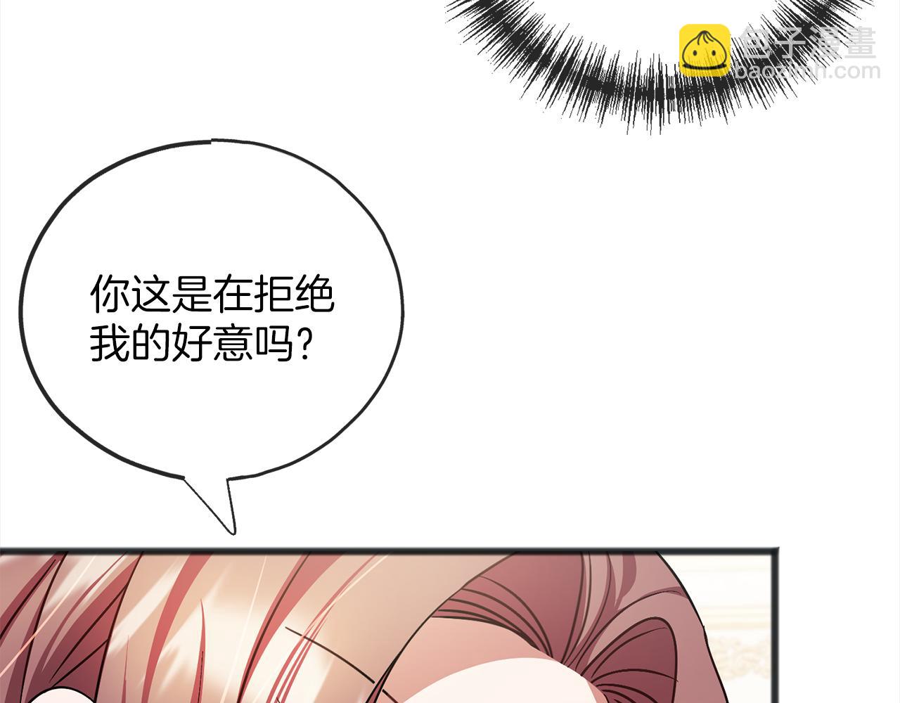 第73话  痛11