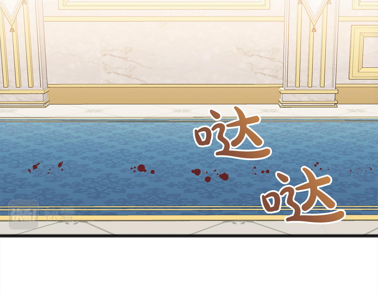 第73话  痛110