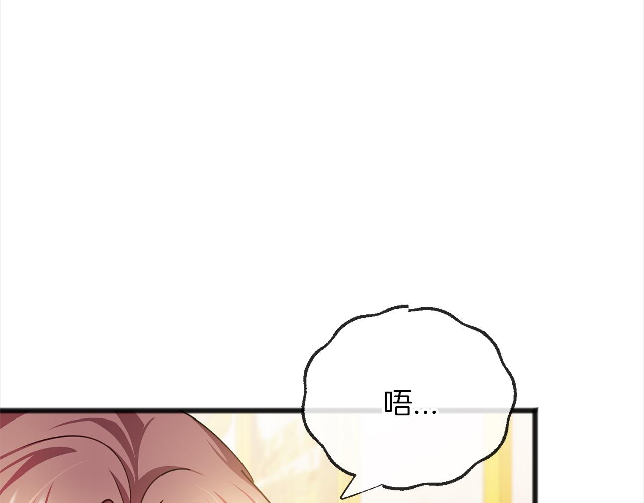 第73话  痛127
